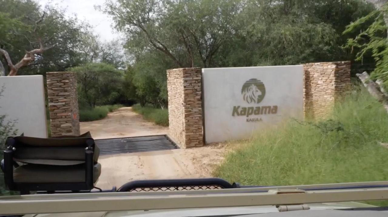 卡帕玛卡鲁拉山林小屋 Kapama Game Reserve 外观 照片